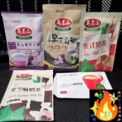 馬玉山 沖泡飲 奶素 全素 紫山藥黑豆漿 山藥黑芝麻糊 泰式奶茶 黑芝麻奶茶 炭香紅奶茶 1包 奶茶 芝麻糊 即沖即飲
