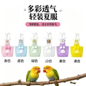 臺灣出貨✨鸚鵡鳥尿不溼網紗款按扣一次性屎尿便兜衣服外出鳥用屎兜尿褲衣服 鹦鹉牵绳 鹦鹉尿布垫 尿布垫 鹦鹉用品