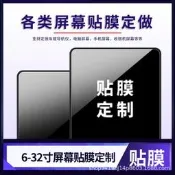 【手錶手環貼膜】適用於卡西歐 G-Shock GW-5000-1JF手錶螢幕貼膜防指紋水凝膜批發