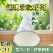  『 綺羅 』乾燥劑 吸濕包 乾燥包 食品級 防潮保鮮 硅膠乾燥劑 適用寵物飼料 5公克