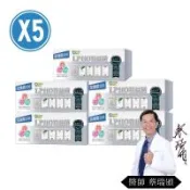 生寶國際生技 LP110特益菌 益生菌 300菌數 5盒共150包( 30包/盒)買就贈