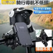 🔥現貨隔日達🔥電動車手機支架 機車騎行手機支架 電動車頭盔外賣騎手導航自行車三輪支架 防震加强騎手機支架 固定手機架