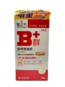 微笑藥局 台塑生醫 醫之方 緩釋B群雙層錠 增量15%不加價 70錠/盒