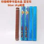 印度進口藍色天空藏香藍寶石藍水晶線香天然手工薰香blue sk香