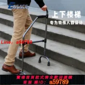 奢匯台 【店長推薦 可打統編】老人行走助行器防摔輔助行走器助力器走路神器助步器上下樓輔助器