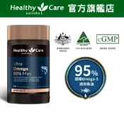 【Healthy care】超級Omega-3 95% 迷你魚油膠囊 60顆/瓶 原廠台灣公司貨