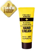 【HEP】 KISS ME奇士美 護手霜 乾荒禁止 30g 65g  九九美妝行