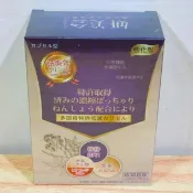 (10%蝦幣回饋/免運) 妍美会 日本專利高氧日夜塑膠囊 30粒/盒