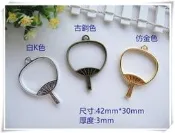 ☆荳荳龍~DIY手作黏土☆(H020) 扇子 金屬邊框 水晶滴膠 鏤空邊框 一個$12