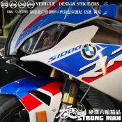 【硬漢六輪精品】 BMW S1000RR 2020年式 大燈貼膜 大燈保護膜 (版型免裁切) 機車貼紙 犀牛皮 燈膜