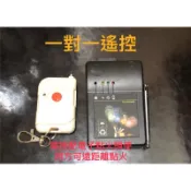 {遠距離點火設備週邊商品} 1對1點火設備 點火線 點火器 煙火控制器 情人節煙火告白 電子點火頭 酒精膏 煙火遙控器