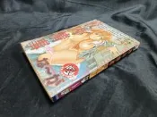 Q2606-二手】校內情事-新視界-2004初版-32開中文版日本小漫畫
