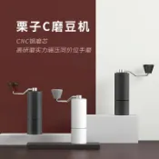 全球選品1館 生活百貨 timemore泰摩栗子C2C3手搖咖啡磨豆機意式手動研磨機手沖手磨