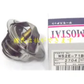 ※豬氏會社※FORD 福特 金全壘打 1.3/1.6 71度 菱利 1.6 2001- 節溫器 水龜 日本 TAMA