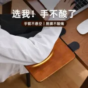 台灣出貨 電腦手托架 手托板 滑鼠手托架 手臂支架 實木辦公室桌面延長板電腦鼠標手托架免打孔護腕墊桌子手臂扶手架