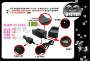 3C市集Canon LP-E8Canon EOS 550D KISS X4 1200mAh 專用(130117)