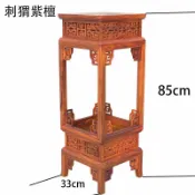 知木屋 台灣公司貨 免運 紅木客廳新中式花幾花梨木盆景架底座雞翅木花架仿古刺猬紫檀花架 快速發貨