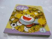  小朋友巧連智/幼幼版-小小班適用2005/4要愛惜玩具喔.是誰在哭 : 沒書幼幼版-2010/4月號-陪孩子一起說一起