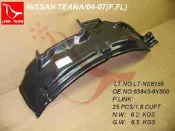 =國順汽材=NISSAN TEANA-08前 J31 天籟 後段內龜板 內龜膠板 (台灣製)