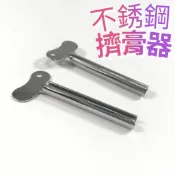 樂活go!（台灣現貨）擠壓膏神器 擠牙膏 擠牙膏器 手動擠牙膏 擠壓器 擠牙膏器具 洗面乳擠壓器 浴室用品 牙膏夾 手轉