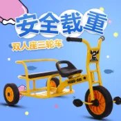 爆款幼兒園三輪車兒童腳踏車幼教單雙人多人協力車轉轉車橡膠輪胎