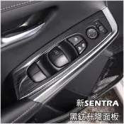 台灣現貨NISSAN 日產 2021 2023 SENTRA 電動窗飾板 窗戶按鍵開關面板 玻璃升降飾板 不鏽鋼  露天