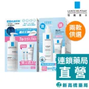 LA理膚寶水 理必佳400ml年度組 1組入 清爽保濕乳【新高橋藥局】