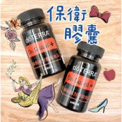 🧸小君店舖🧸正品代購 多特瑞精油 ✈️原廠公司貨🔥【多特瑞】保衛複方膠囊 60顆 台灣版