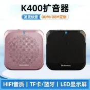 Rolton/樂廷 K400迷你小蜜蜂教師用擴音器擺攤叫賣便攜式喊話器收