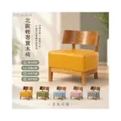 (店+)自在戶外 北歐實木椅子 單人沙發椅 皮面卡座 簡約餐桌椅組合 小戶型客廳家具 商用奶茶店桌椅 鐵腳圓桌 長方桌 咖啡廳專用 55