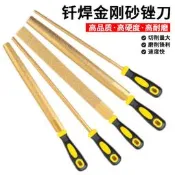 【風行嚴選】釬焊銼刀金剛石銼刀扁平半圓形6寸10寸12玉石金屬除銹石材打磨8寸