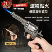 大左輪槍金屬防風打火機 新款 金屬左輪手槍打火機 防風充氣金屬模型點菸器生日禮物送男友