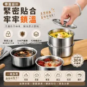 蒸雞蛋蒸盤 蒸盒 甜品燉菜零食盒蒸碗迷你小巧便携式  304帶蓋不銹鋼鷄蛋羹蒸蛋蒸盤蒸盒蒸鍋食品級籠屜蒸格蒸碗 DHRU