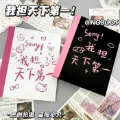 好物優選✨新年禮物我擔天下第一卡冊A5四宮格活頁卡冊可拆卸3寸小卡收納冊 FUWP