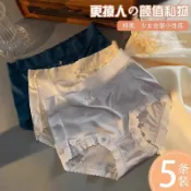 🔥隔日現貨【工廠直營】內褲 無痕內褲 女內褲 貴婦內褲 蕾絲內褲 中腰內褲 抗菌內褲  夏季透氣內褲 三角褲