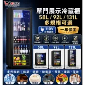 【樂尊】冷藏櫃商用110V冰箱家用冰吧展示櫃透明玻璃門辦公室客廳營業專用飲品製冷保鮮櫃