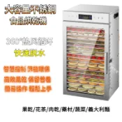 ⚡桃園出貨⚡幹果機 110V幹果機 食物烘幹機 烘乾機 乾果機 果乾機 寵物零食烘乾機 食品風幹機 保固一年