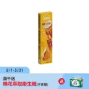 【大樹健康購物網】【白蘭氏】養蔘元氣凍(15g*1入/盒)馥蜜回甘