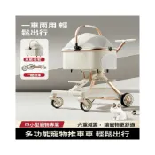 (店+)可開發票✨免運 寵物推車中小型狗犬貓咪外出遛狗貓輕便可分離一鍵折疊戶外手推車