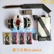樂享購✨【可刷卡】假面騎士白帝csm腰帶帝騎csm日語音效decade變聲器豪華版變身腰帶