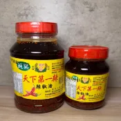 【胖胖食品商行】頂好 天下第一辣 辣椒油 600g & 300g