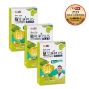 晶璽 醣可淨PLUS- BMEP苦瓜胜肽30入(3盒組)