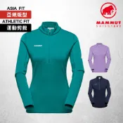 【MAMMUT長毛象】女 Aenergy ML Half Zip Pull AF W 保暖立領半拉鍊長袖排汗衣 中層衣