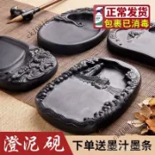 ✨可開發票#澄泥硯天然原石多功能四大名硯學生硯臺磨墨書法用品墨碟墨池#免運費
