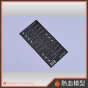 [熱血模型] MADWORKS MT-51 點膠器