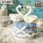 蘇蘇姐家天鵝湖音樂盒打發時間diy鉤針編織毛線團材料包譱