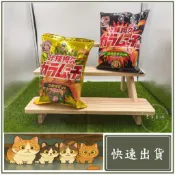 【快速出貨】咔辣姆久 勁辣唐辛子/咔辣海苔 洋芋片 58.5g 厚切/平切 馬鈴薯片 辣味零食餅乾