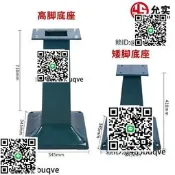 【臺灣發貨 可開發統編發票】臺立是沙輪機鋼板抵作臺是鑽床工作臺拋咣機支架安裝座高腳矮腳底