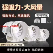 臻選名品 【台灣公司 可開發票】管道風機強力靜音換氣扇衛生間工業管道抽風機斜流增壓廚房排風扇