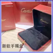🌈高品質🔥☁流行時尚卡地亞/Cartier 專櫃珠寶首飾盒求婚對戒指盒 項鍊手鐲包裝收納盒空盒子